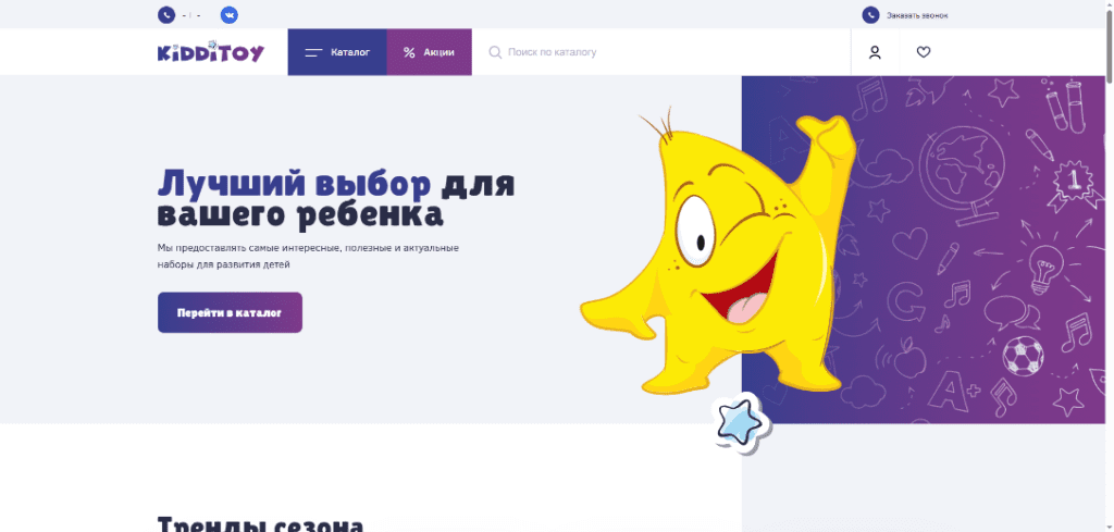 Главная страница